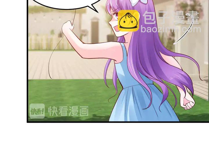 第67话 再见前男友！(1/3)-第68话