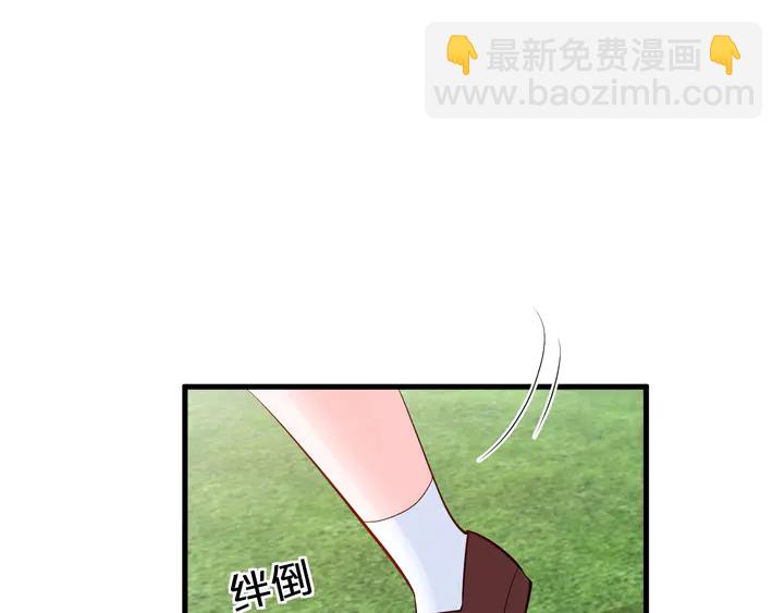 第67话 再见前男友！(1/3)-第68话