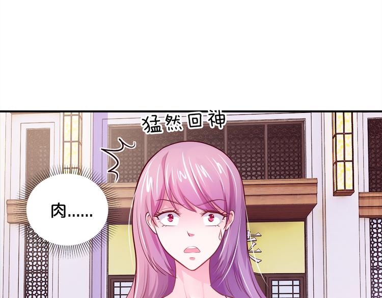 第7话 亲口喂药(1/2)-第8话