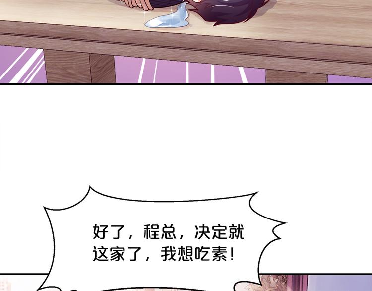 第7话 亲口喂药(1/2)-第8话
