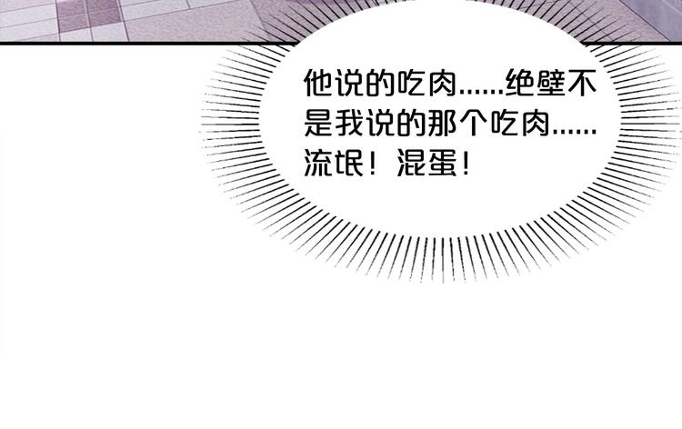 第7话 亲口喂药(1/2)-第8话