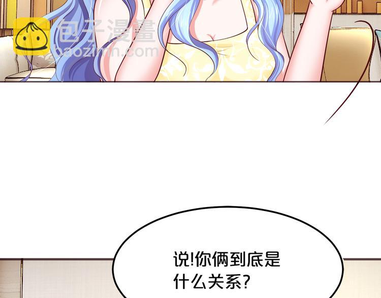 第7话 亲口喂药(1/2)-第8话