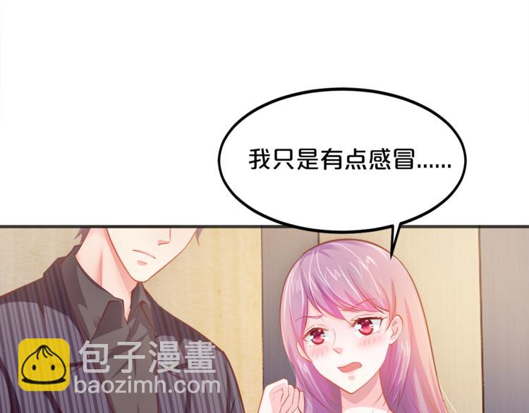 第7话 亲口喂药(1/2)-第8话