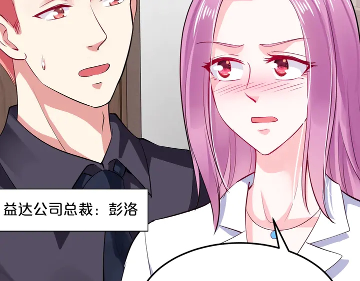 第69话 吐他一身(1/2)-第70话