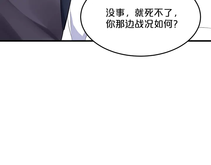 第69话 吐他一身(1/2)-第70话
