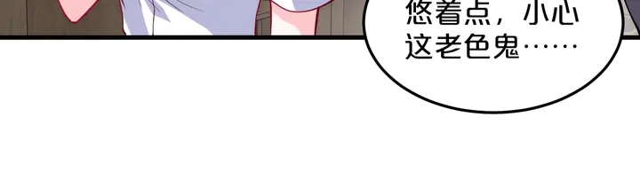 第69话 吐他一身(1/2)-第70话