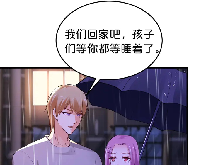 第71话 合作关系(1/3)-第72话