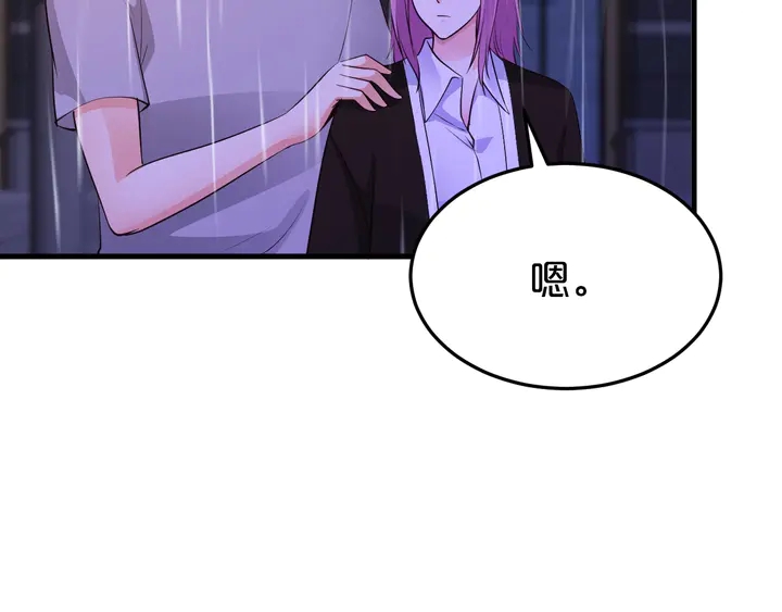 第71话 合作关系(1/3)-第72话