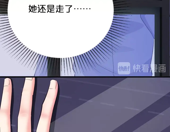第71话 合作关系(1/3)-第72话