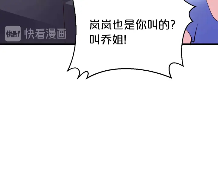 第71话 合作关系(1/3)-第72话