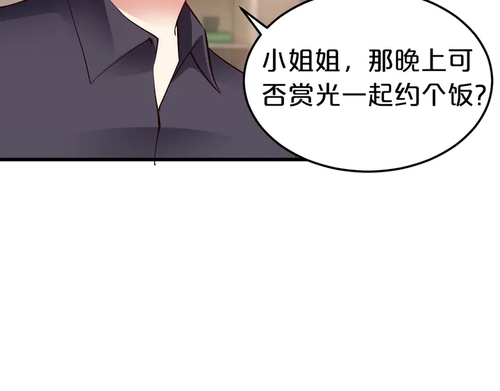 第71话 合作关系(1/3)-第72话
