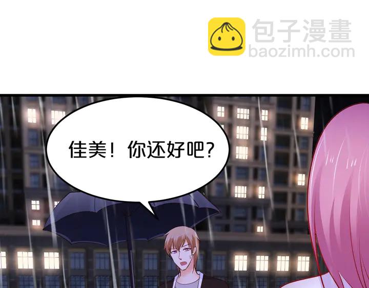 第71话 合作关系(1/3)-第72话
