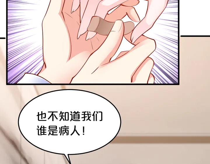 第73话 两清(1/2)-第74话