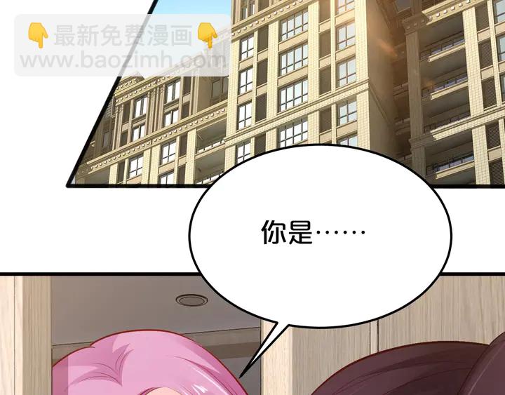 第73话 两清(1/2)-第74话