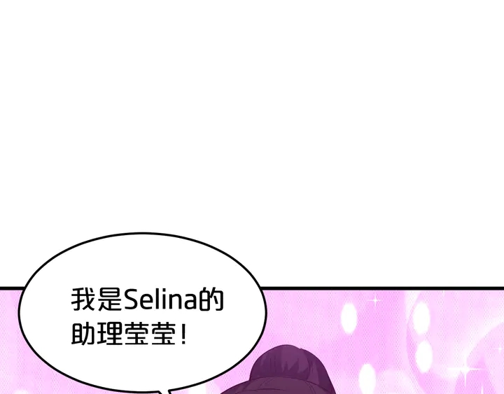 第73话 两清(1/2)-第74话