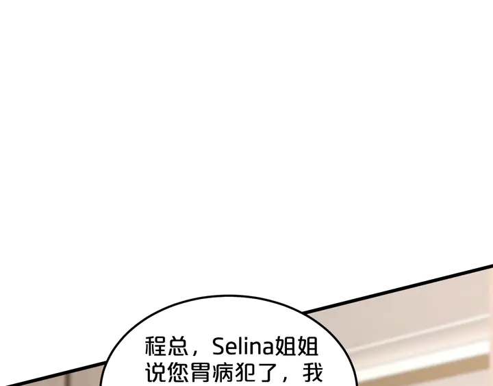 第73话 两清(1/2)-第74话