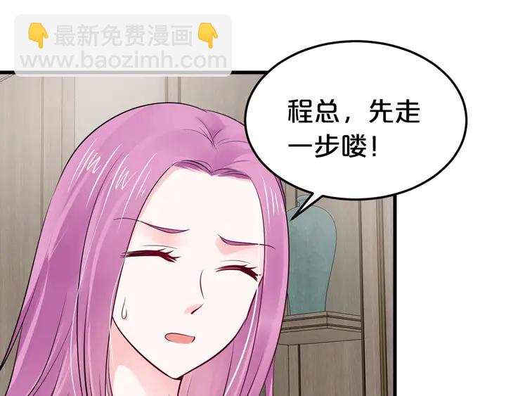 第73话 两清(1/2)-第74话