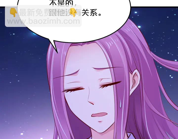 第75话 离婚(1/2)-第76话