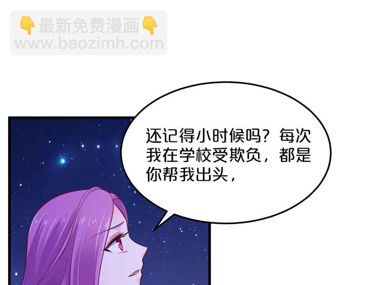 第75话 离婚(1/2)-第76话