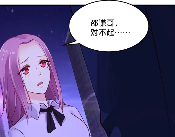 第75话 离婚(1/2)-第76话