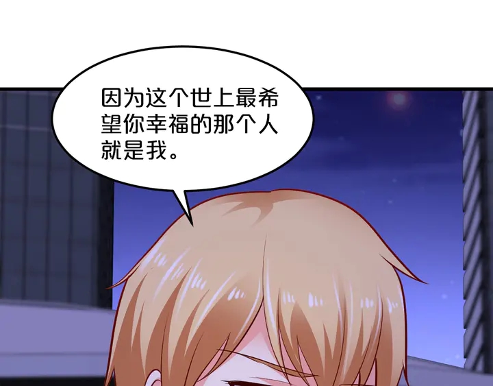 第75话 离婚(1/2)-第76话