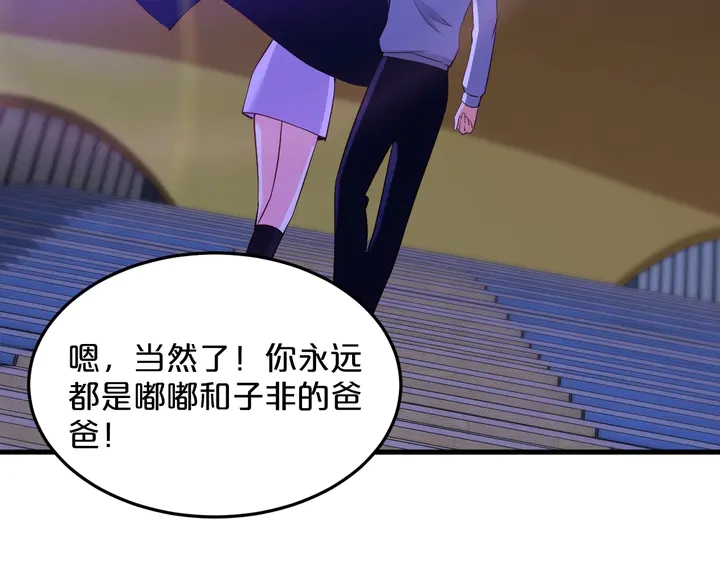 第75话 离婚(1/2)-第76话