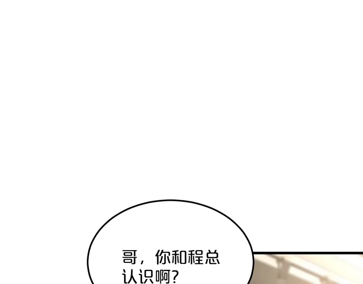 第75话 离婚(1/2)-第76话