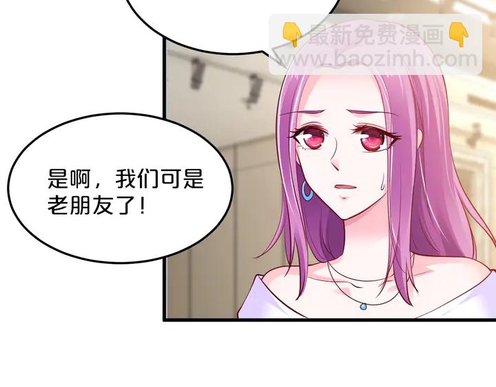 第75话 离婚(1/2)-第76话