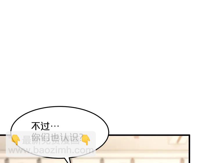 第75话 离婚(1/2)-第76话