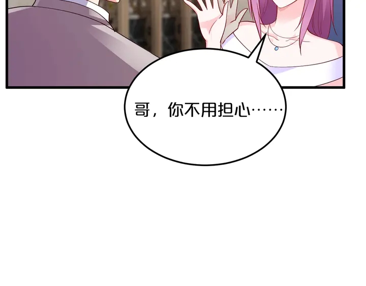 第77话 不会再放手(1/2)-第78话