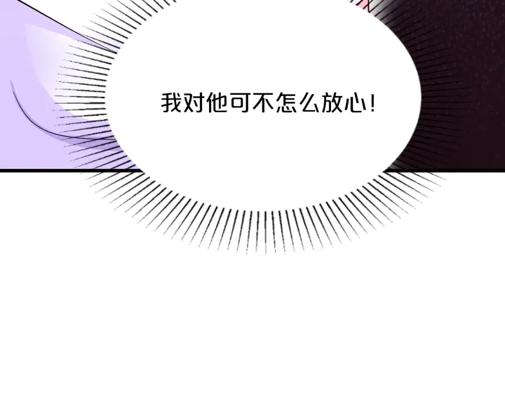 第77话 不会再放手(1/2)-第78话