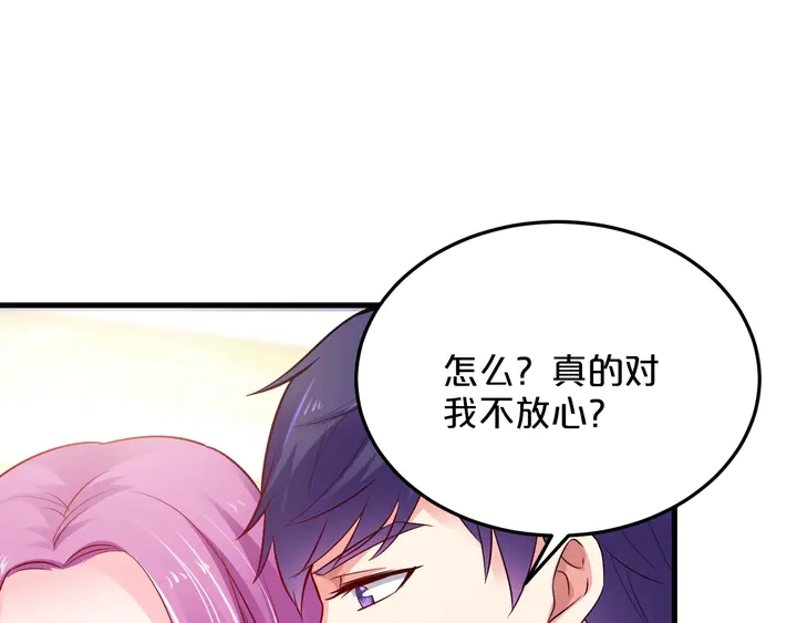 第77话 不会再放手(1/2)-第78话