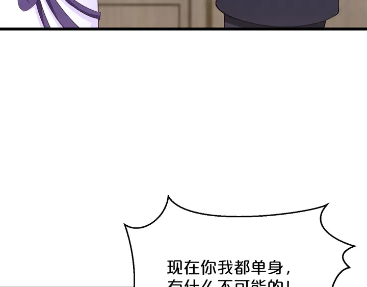 第77话 不会再放手(1/2)-第78话
