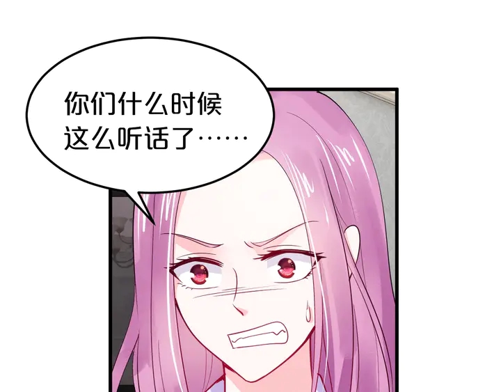 第79话 好想你(1/2)-第80话