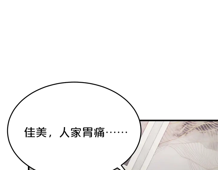 第79话 好想你(1/2)-第80话