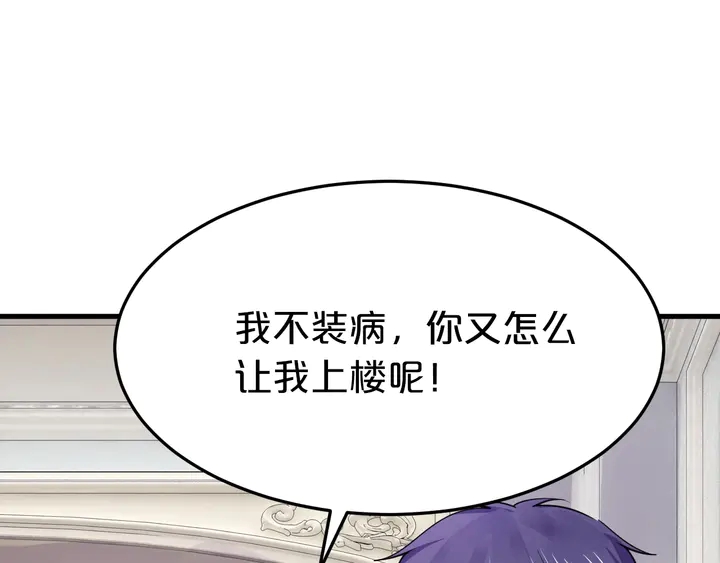 第79话 好想你(1/2)-第80话