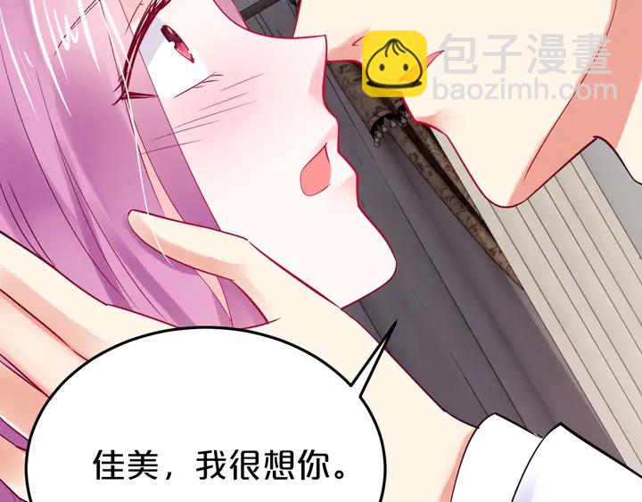 第79话 好想你(1/2)-第80话