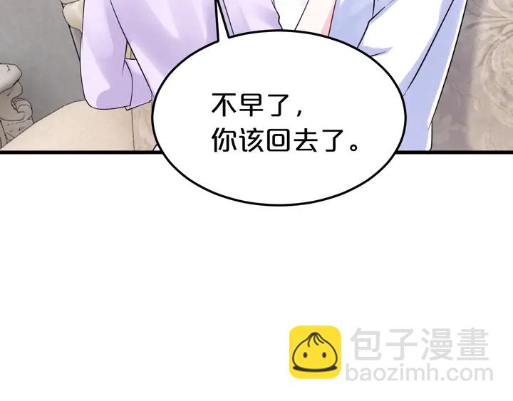 第79话 好想你(1/2)-第80话
