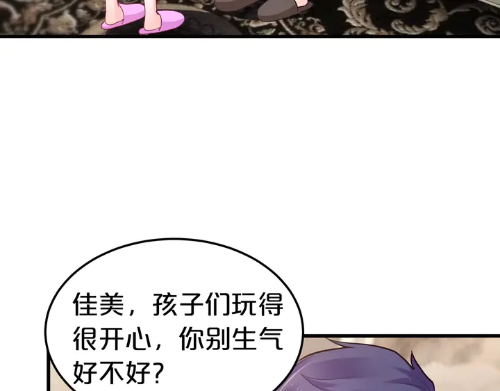 第79话 好想你(1/2)-第80话
