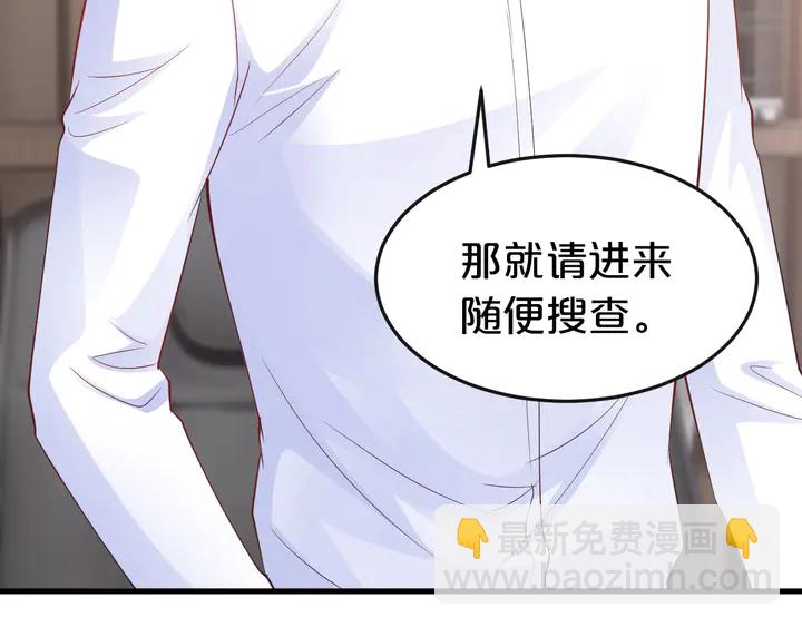 第81话 你在乎我不是吗(1/3)-第82话