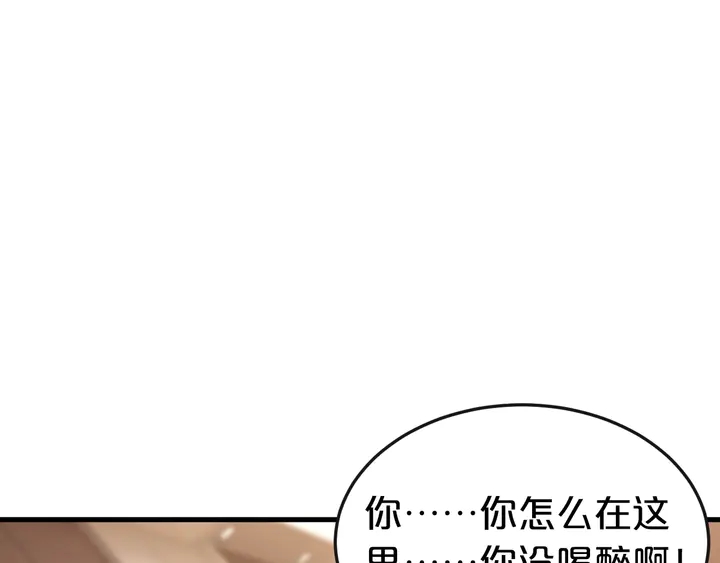 第81话 你在乎我不是吗(1/3)-第82话