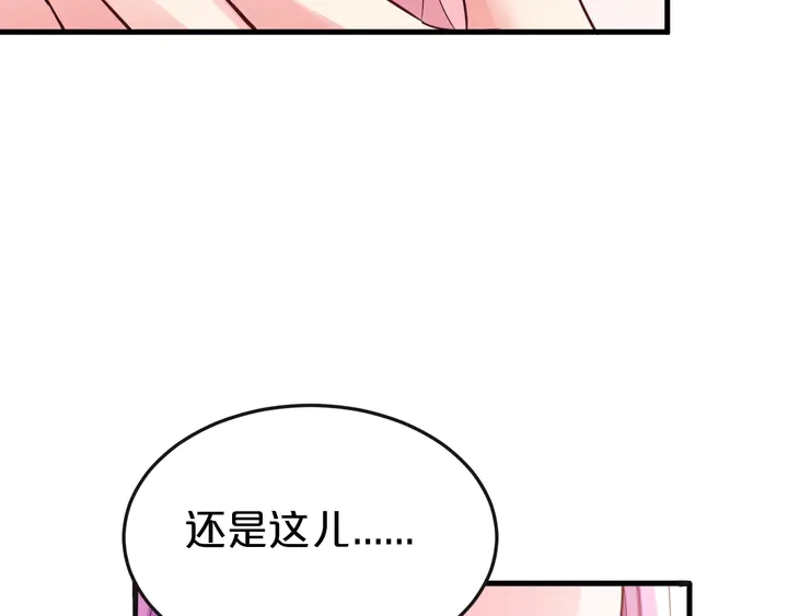 第81话 你在乎我不是吗(1/3)-第82话