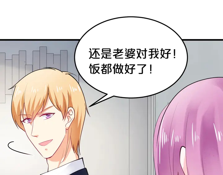 第83话 孩子是你的(1/2)-第84话