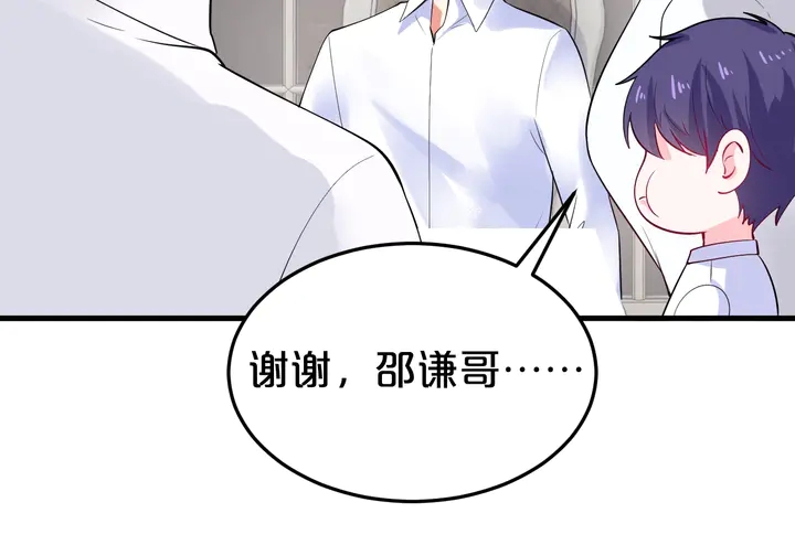 第83话 孩子是你的(1/2)-第84话