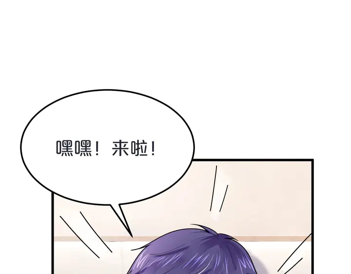 第85话 铁石心肠(1/2)-第86话