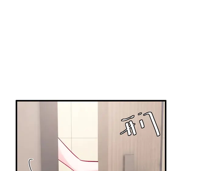 第85话 铁石心肠(1/2)-第86话