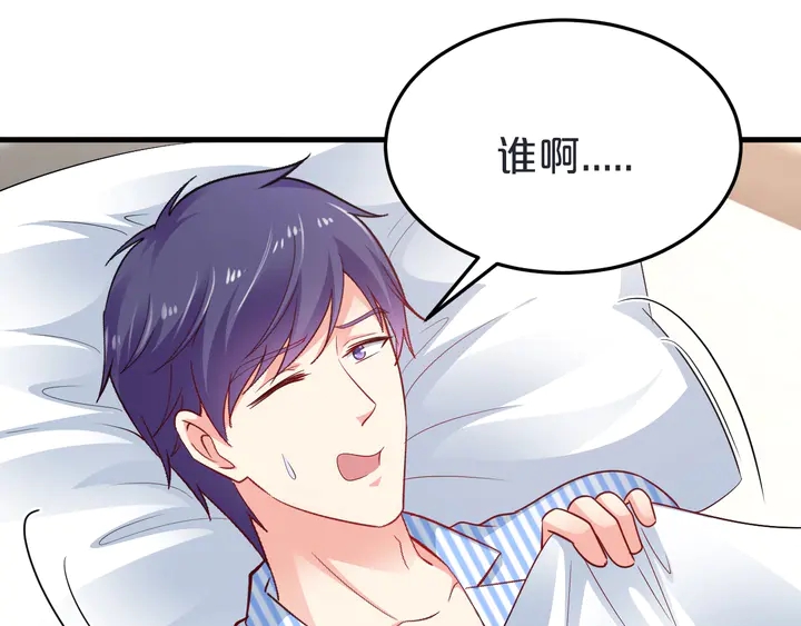 第85话 铁石心肠(1/2)-第86话