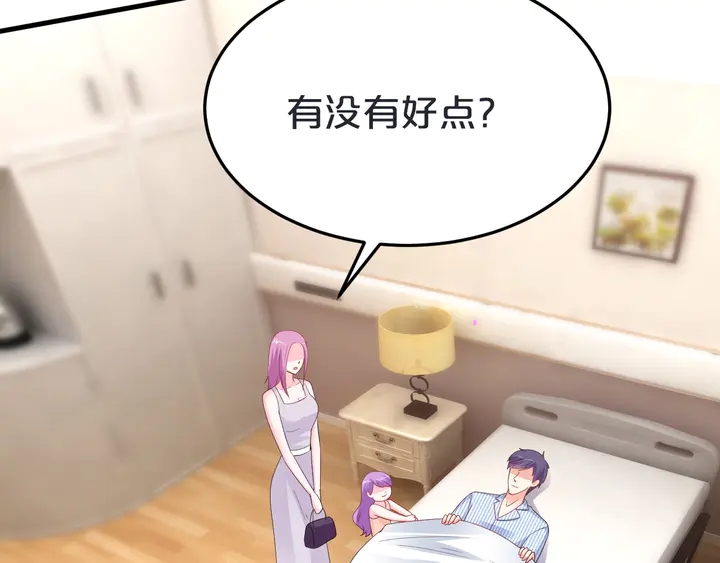 第85话 铁石心肠(1/2)-第86话
