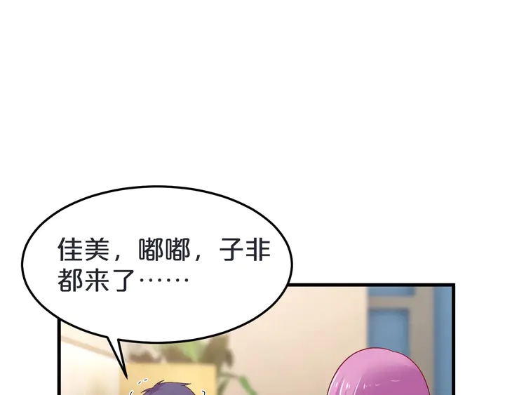 第85话 铁石心肠(1/2)-第86话