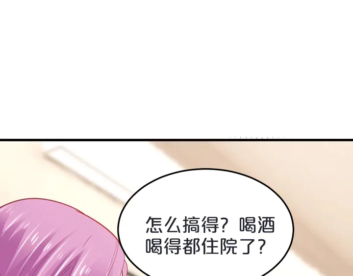 第85话 铁石心肠(1/2)-第86话